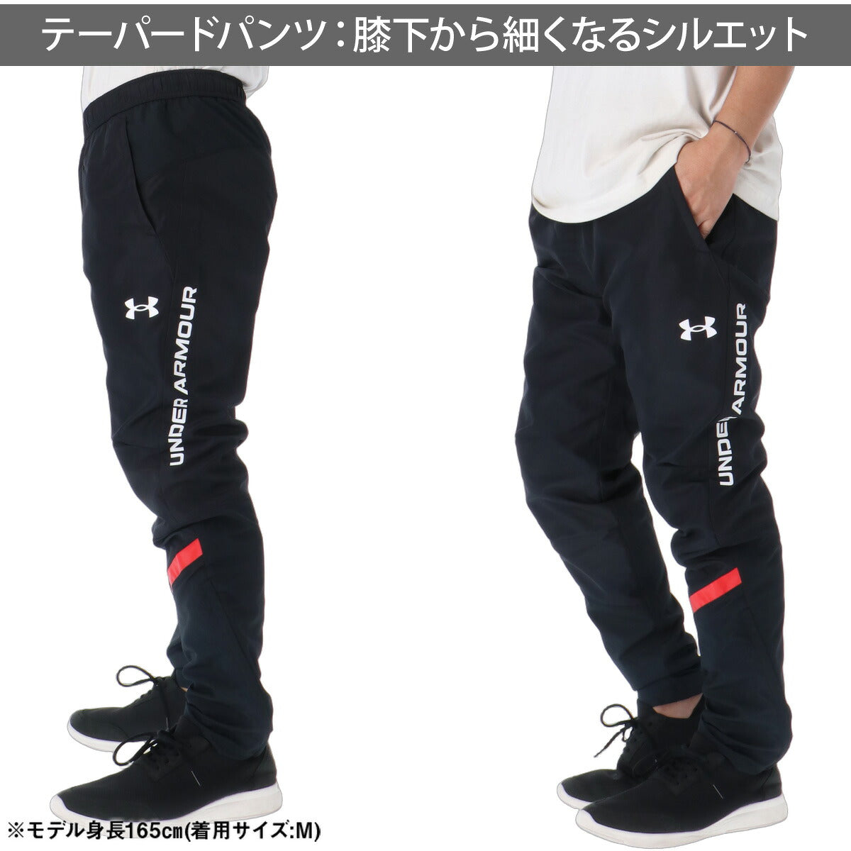 アンダーアーマー ウインドブレーカー 上下 セットアップ メンズ ブランド UNDER ARMOUR 裏起毛 トリコット フルジップ 黒 はっ水 撥水 保温 6016751 ブラック ブルー 上下セット 大きいサイズ 有