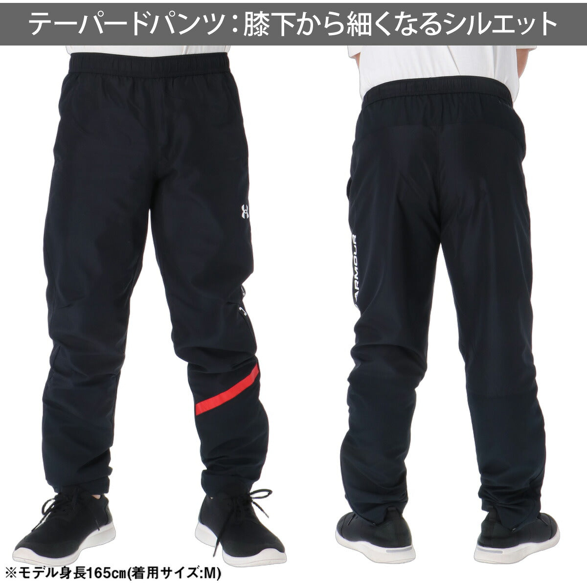 アンダーアーマー ウインドブレーカー 上下 セットアップ メンズ ブランド UNDER ARMOUR 裏起毛 トリコット フルジップ 黒 はっ水 撥水 保温 6016751 ブラック ブルー 上下セット 大きいサイズ 有