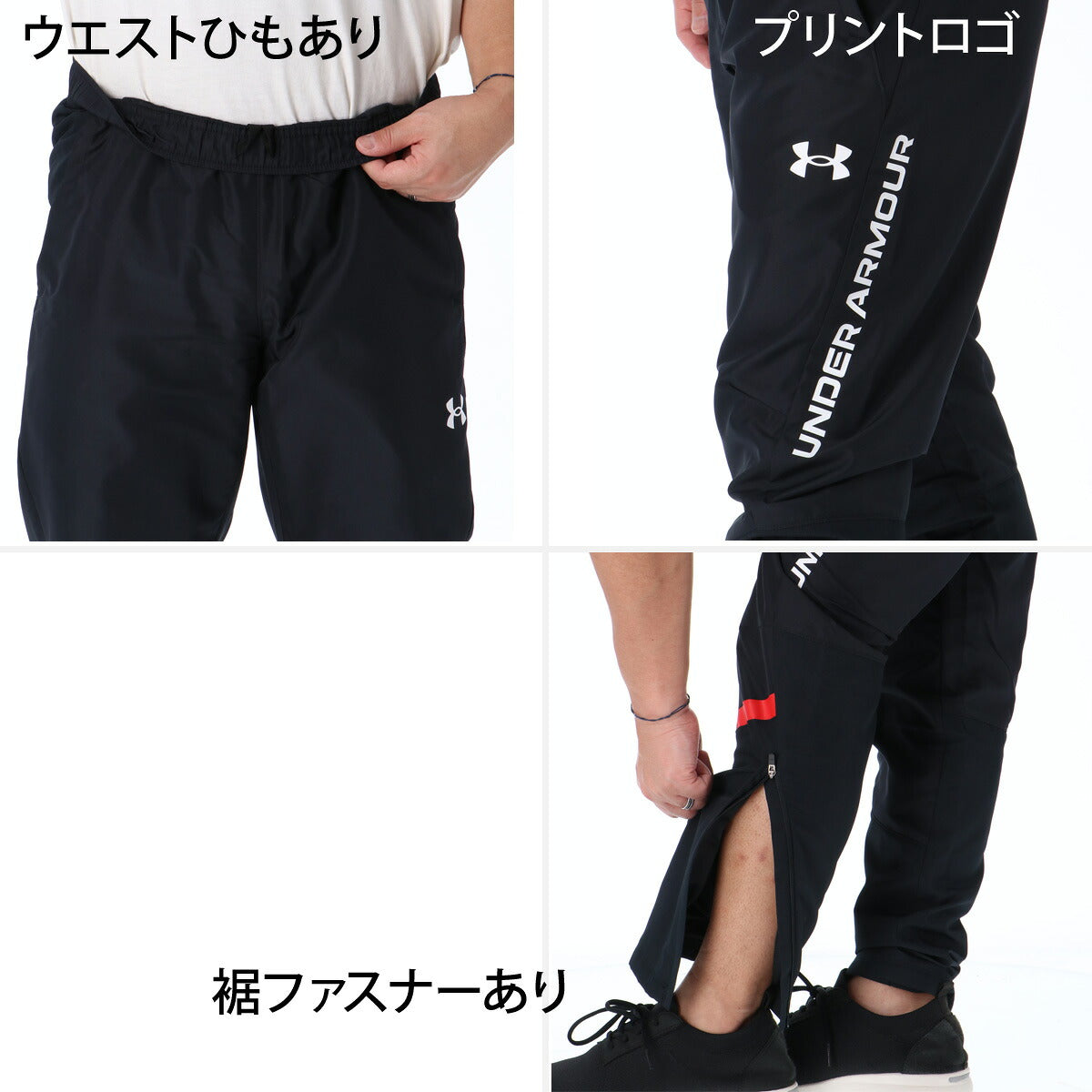 アンダーアーマー ウインドブレーカー 上下 セットアップ メンズ ブランド UNDER ARMOUR 裏起毛 トリコット フルジップ 黒 はっ水 撥水 保温 6016751 ブラック ブルー 上下セット 大きいサイズ 有
