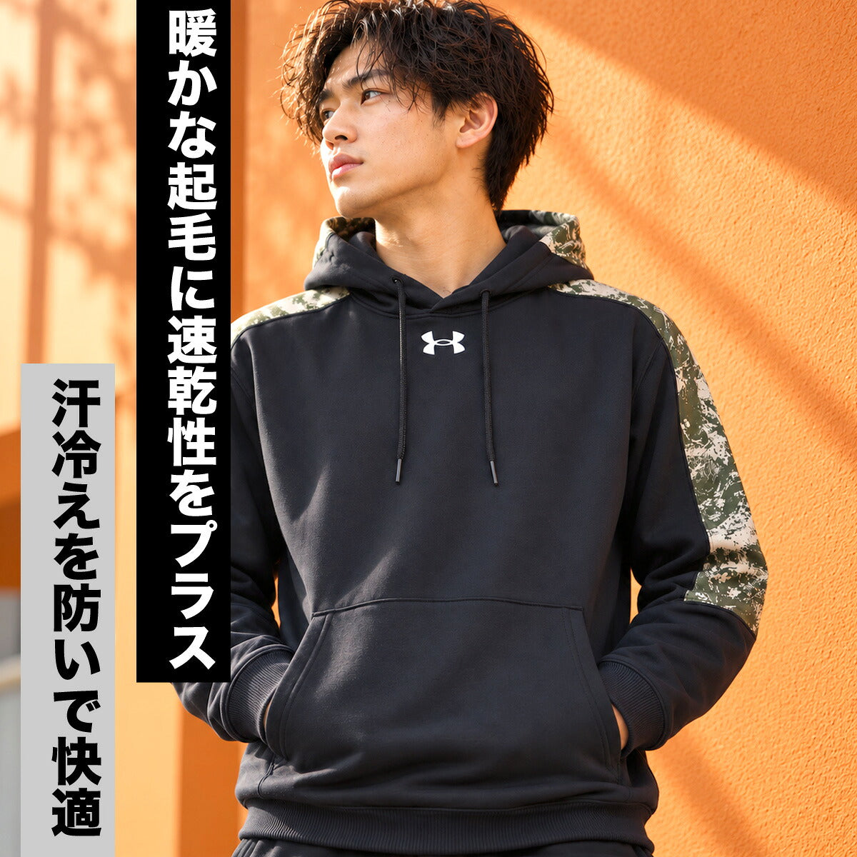 アンダーアーマー パーカー スウェット フーディ UA YARD スウェットパーカー メンズ ブランド プルオーバー UNDER ARMOUR フード付き 裏起毛 スエット はっ水 撥水 野球 ベースボール 吸汗 速乾 ドライ 黒 保温