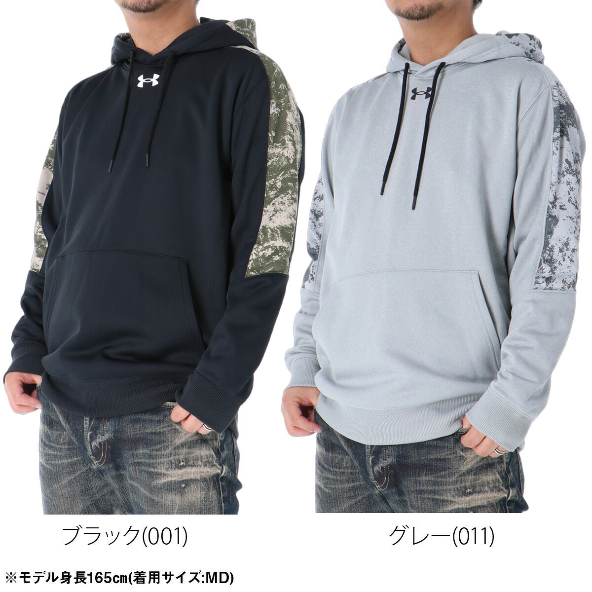 アンダーアーマー パーカー スウェット フーディ UA YARD スウェットパーカー メンズ ブランド プルオーバー UNDER ARMOUR フード付き 裏起毛 スエット はっ水 撥水 野球 ベースボール 吸汗 速乾 ドライ 黒 保温