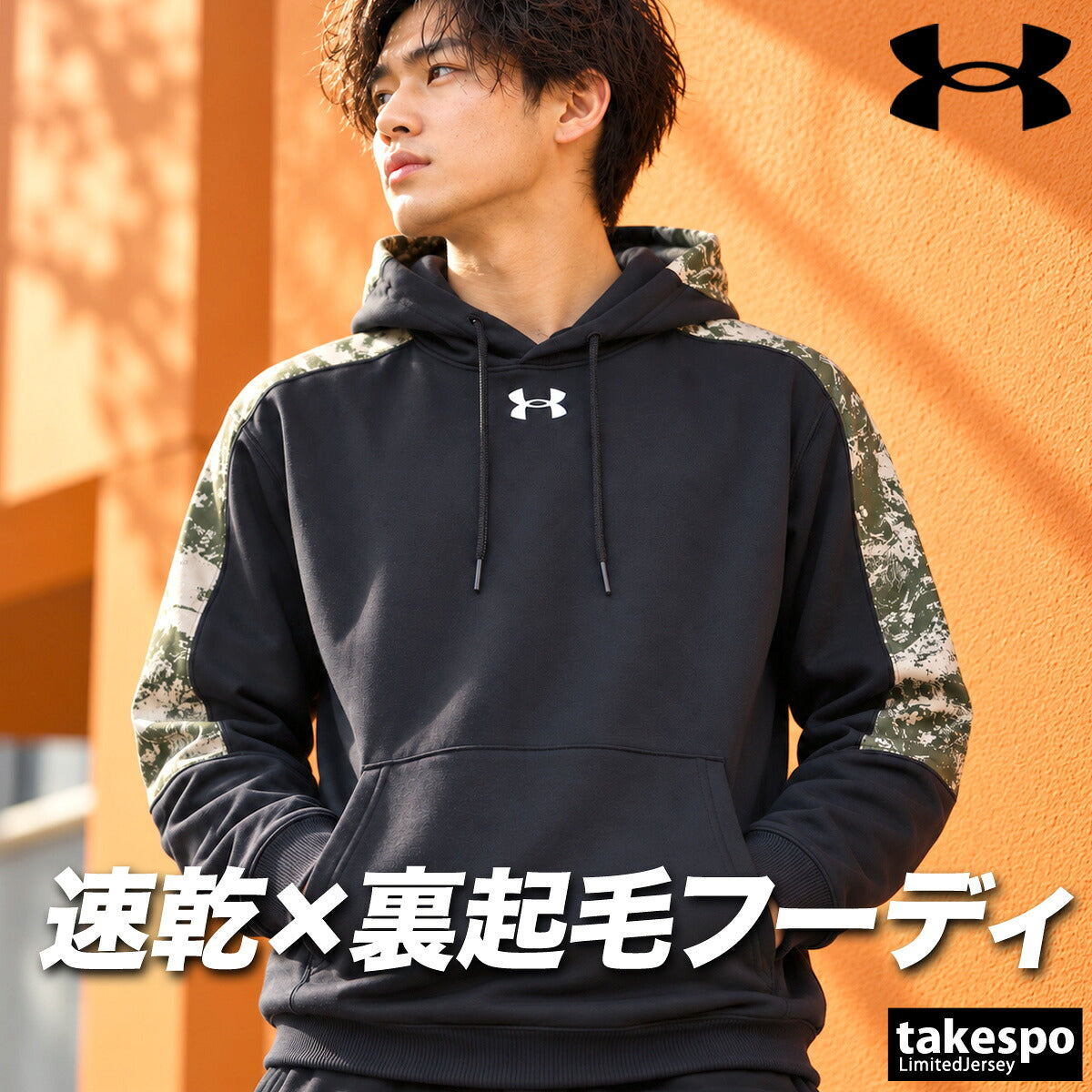 アンダーアーマー パーカー スウェット フーディ UA YARD スウェットパーカー メンズ ブランド プルオーバー UNDER ARMOUR フード付き 裏起毛 スエット はっ水 撥水 野球 ベースボール 吸汗 速乾 ドライ 黒 保温