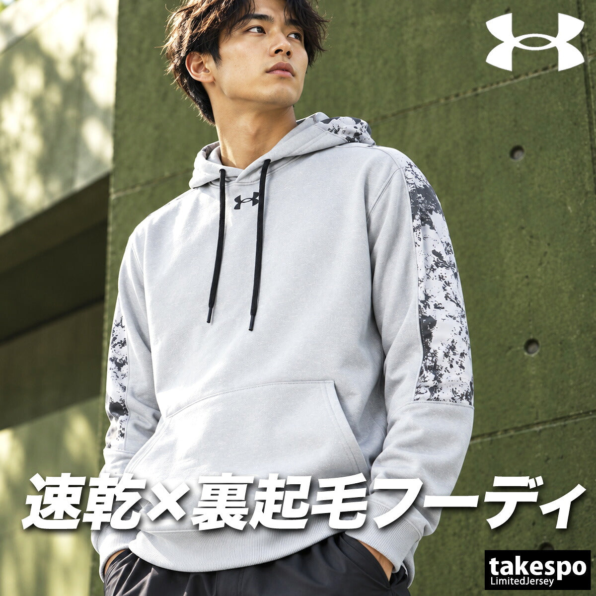 アンダーアーマー パーカー スウェット フーディ UA YARD スウェットパーカー メンズ ブランド プルオーバー UNDER ARMOUR フード付き 裏起毛 スエット はっ水 撥水 野球 ベースボール 吸汗 速乾 ドライ 黒 保温