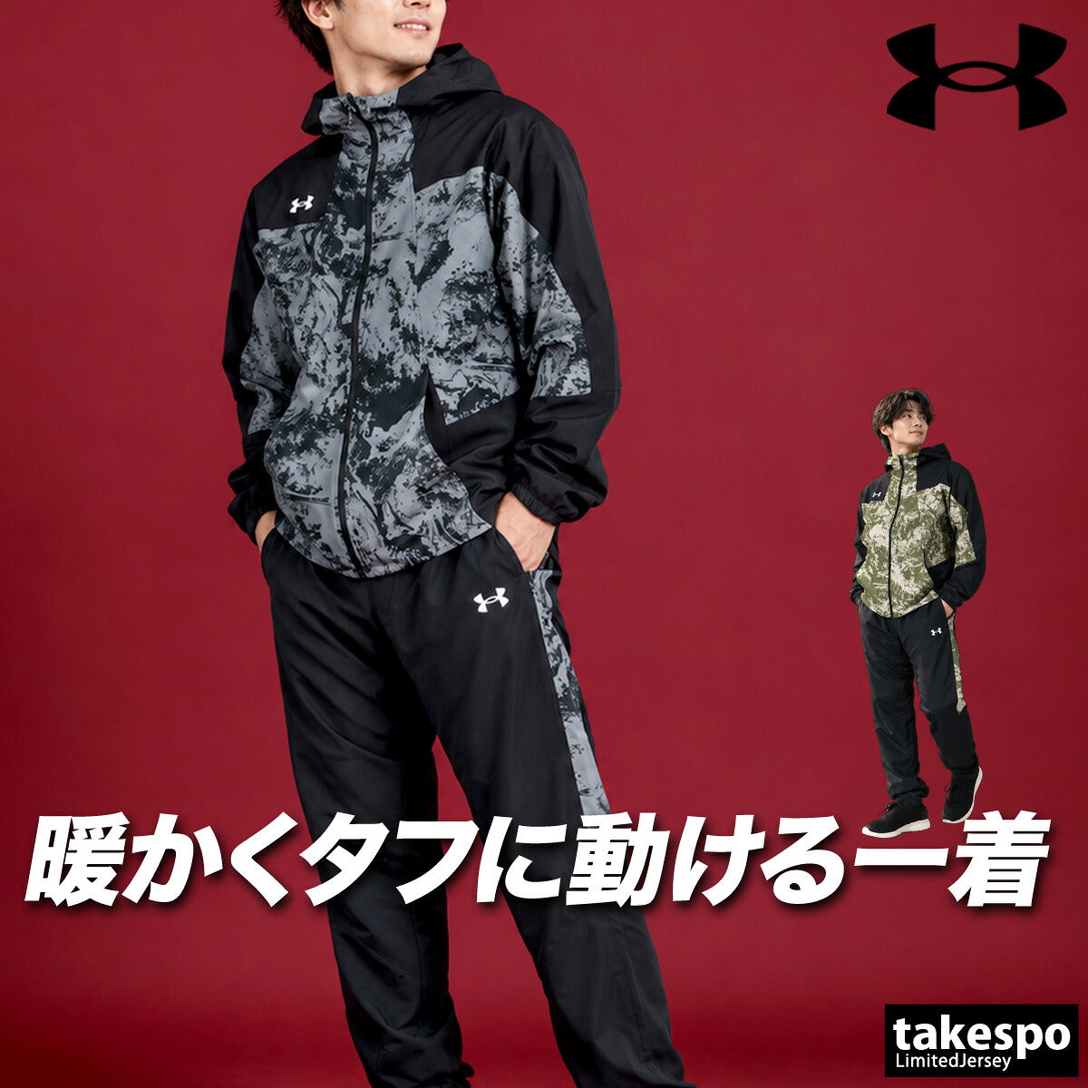 アンダーアーマー UA YARD ウインドブレーカー 上下 セットアップ メンズ ブランド UNDER ARMOUR フード付き フーディ 裏トリコット起毛 グラフィック 黒 はっ水 撥水 保温 野球 ソフトボール 6016768 ブラック