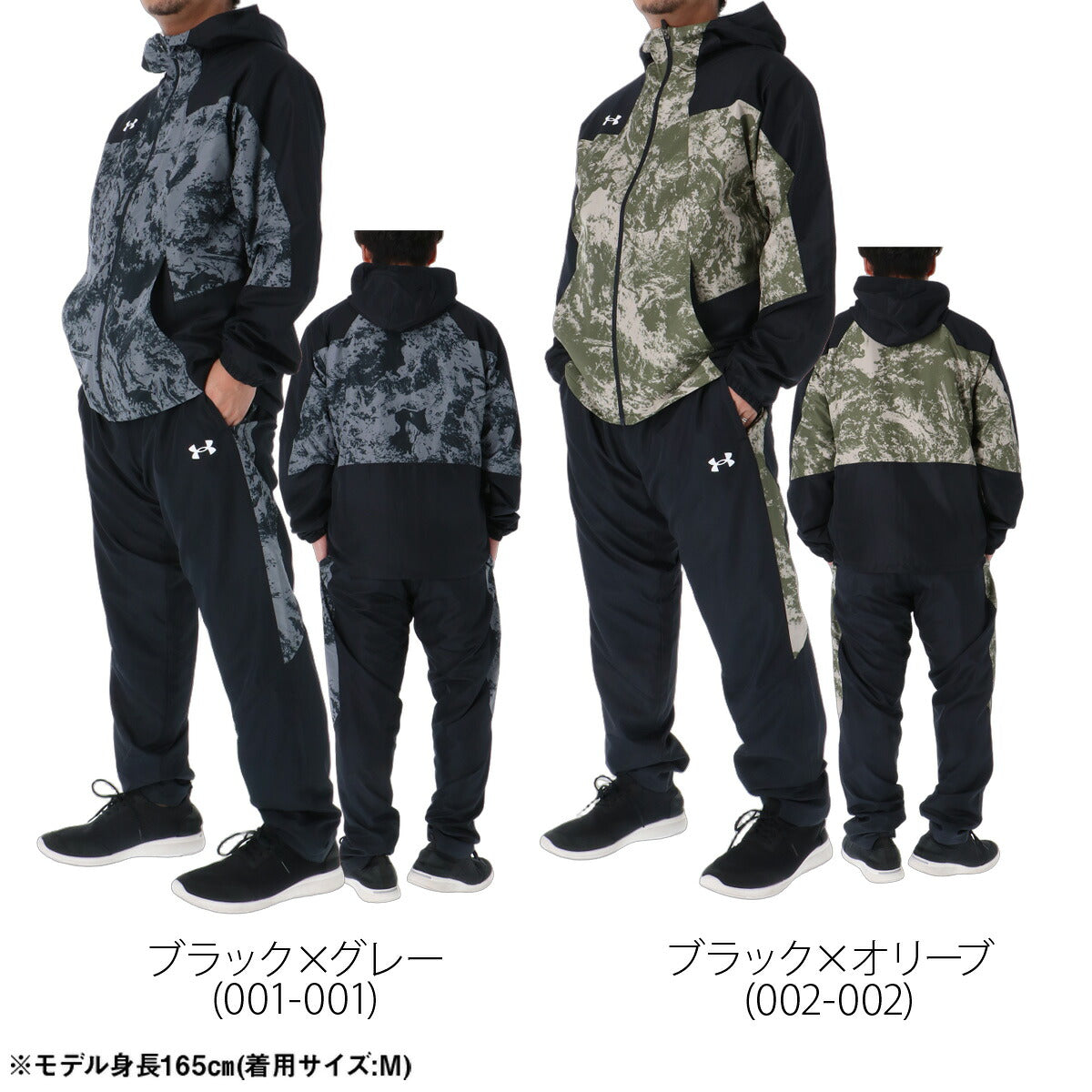 アンダーアーマー UA YARD ウインドブレーカー 上下 セットアップ メンズ ブランド UNDER ARMOUR フード付き フーディ 裏トリコット起毛 グラフィック 黒 はっ水 撥水 保温 野球 ソフトボール 6016768 ブラック