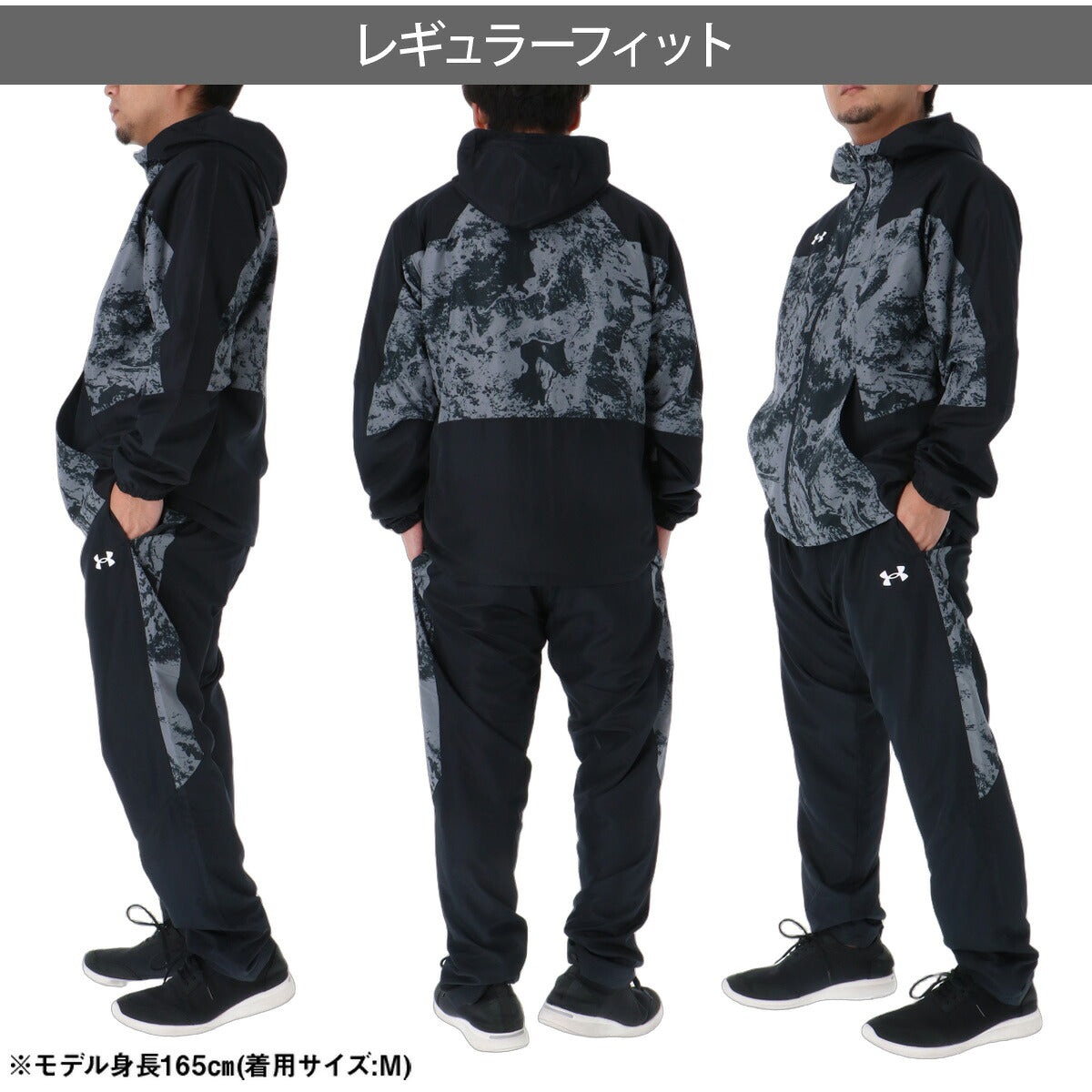 アンダーアーマー UA YARD ウインドブレーカー 上下 セットアップ メンズ ブランド UNDER ARMOUR フード付き フーディ 裏トリコット起毛 グラフィック 黒 はっ水 撥水 保温 野球 ソフトボール 6016768 ブラック