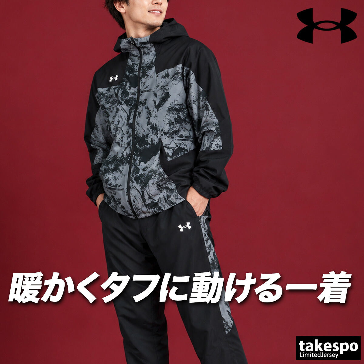 アンダーアーマー UA YARD ウインドブレーカー 上下 セットアップ メンズ ブランド UNDER ARMOUR フード付き フーディ 裏トリコット起毛 グラフィック 黒 はっ水 撥水 保温 野球 ソフトボール 6016768 ブラック