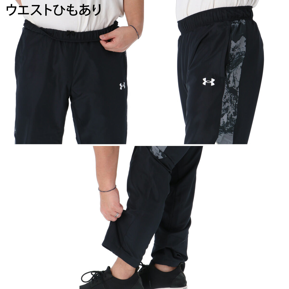 アンダーアーマー UA YARD ウインドブレーカー 上下 セットアップ メンズ ブランド UNDER ARMOUR フード付き フーディ 裏トリコット起毛 グラフィック 黒 はっ水 撥水 保温 野球 ソフトボール 6016768 ブラック