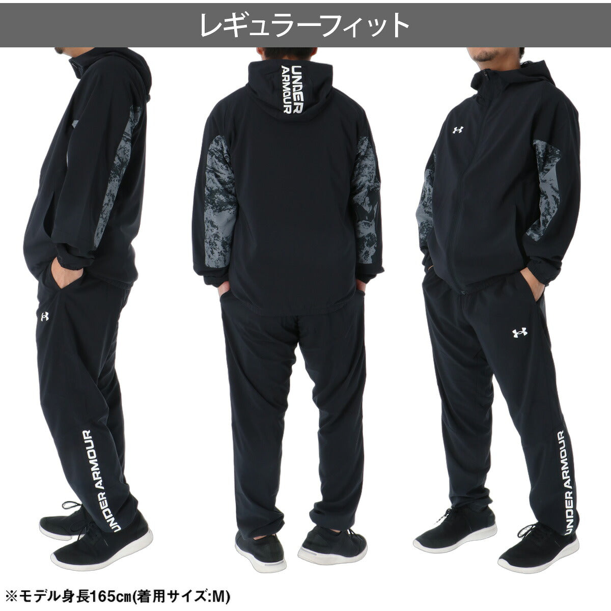 アンダーアーマー ヤード ウインドブレーカー 上下 セットアップ メンズ ブランド UNDER ARMOUR フルジップ フード付き フーディ 裏メッシュ 黒 はっ水 撥水 野球 ベースボール 6016770 ブラック ホワイト