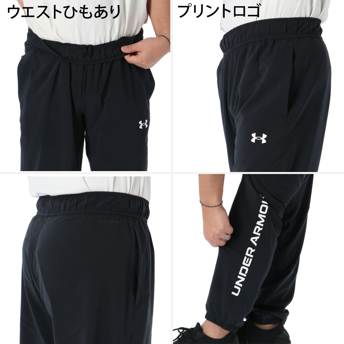 アンダーアーマー ヤード ウインドブレーカー 上下 セットアップ メンズ ブランド UNDER ARMOUR フルジップ フード付き フーディ 裏メッシュ 黒 はっ水 撥水 野球 ベースボール 6016770 ブラック ホワイト
