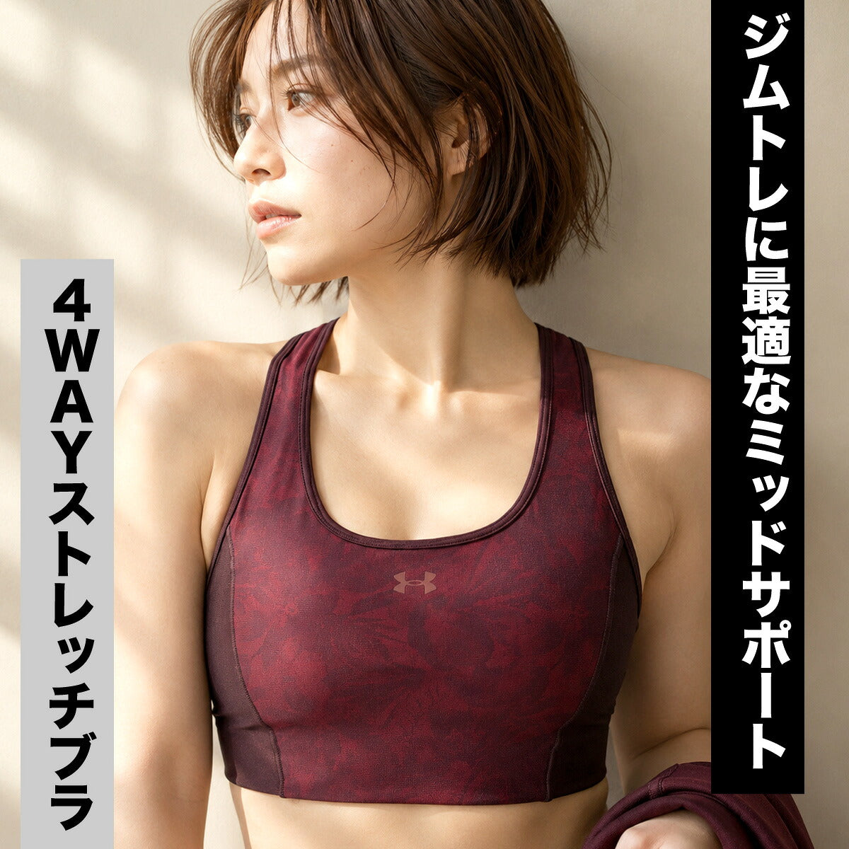 アンダーアーマー スポーツブラ レディース ブランド UNDER ARMOUR 吸汗 速乾 ドライ ストレッチ UVカット パッド一体型 ミディアムサポート 黒 6016795 ブラック ブルー レッド かわいい 大きいサイズ 有 トップス