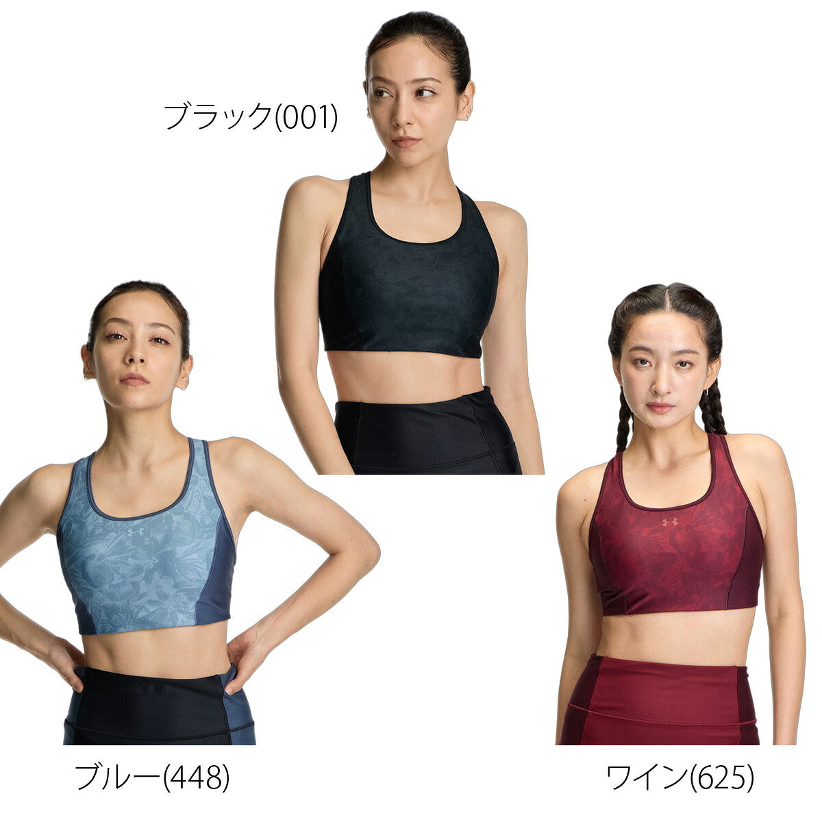 アンダーアーマー スポーツブラ レディース ブランド UNDER ARMOUR 吸汗 速乾 ドライ ストレッチ UVカット パッド一体型 ミディアムサポート 黒 6016795 ブラック ブルー レッド かわいい 大きいサイズ 有 トップス