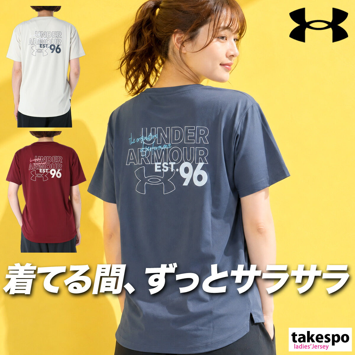 アンダーアーマー 半袖 吸汗 速乾 吸水 Tシャツ レディース ブランド ドライ スポーツ UNDER ARMOUR ストレッチ 消臭 白 バックプリント 6016800 グレー ホワイト レッド かわいい 大きいサイズ 有 トップス