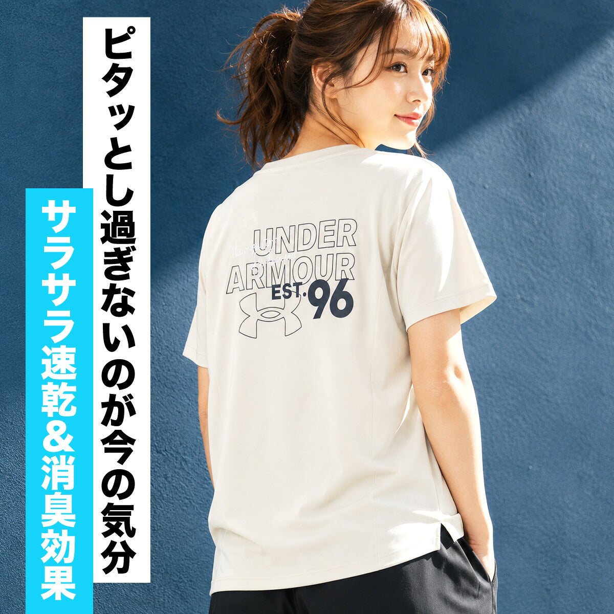アンダーアーマー 半袖 吸汗 速乾 吸水 Tシャツ レディース ブランド ドライ スポーツ UNDER ARMOUR ストレッチ 消臭 白 バックプリント 6016800 グレー ホワイト レッド かわいい 大きいサイズ 有 トップス