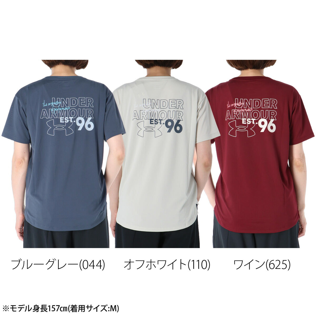 アンダーアーマー 半袖 吸汗 速乾 吸水 Tシャツ レディース ブランド ドライ スポーツ UNDER ARMOUR ストレッチ 消臭 白 バックプリント 6016800 グレー ホワイト レッド かわいい 大きいサイズ 有 トップス
