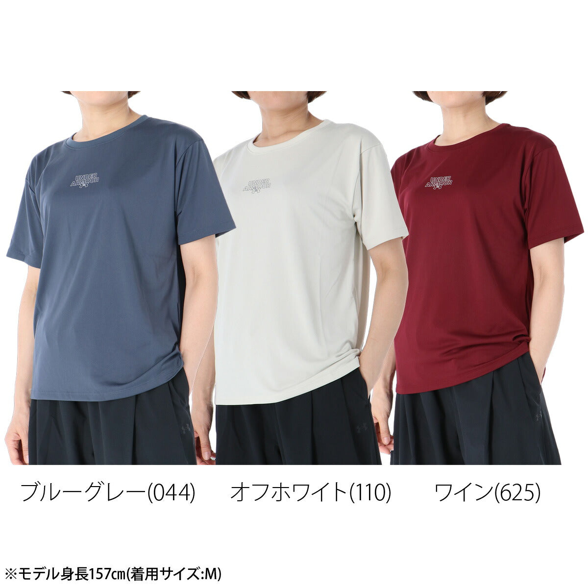 アンダーアーマー 半袖 吸汗 速乾 吸水 Tシャツ レディース ブランド ドライ スポーツ UNDER ARMOUR ストレッチ 消臭 白 バックプリント 6016800 グレー ホワイト レッド かわいい 大きいサイズ 有 トップス