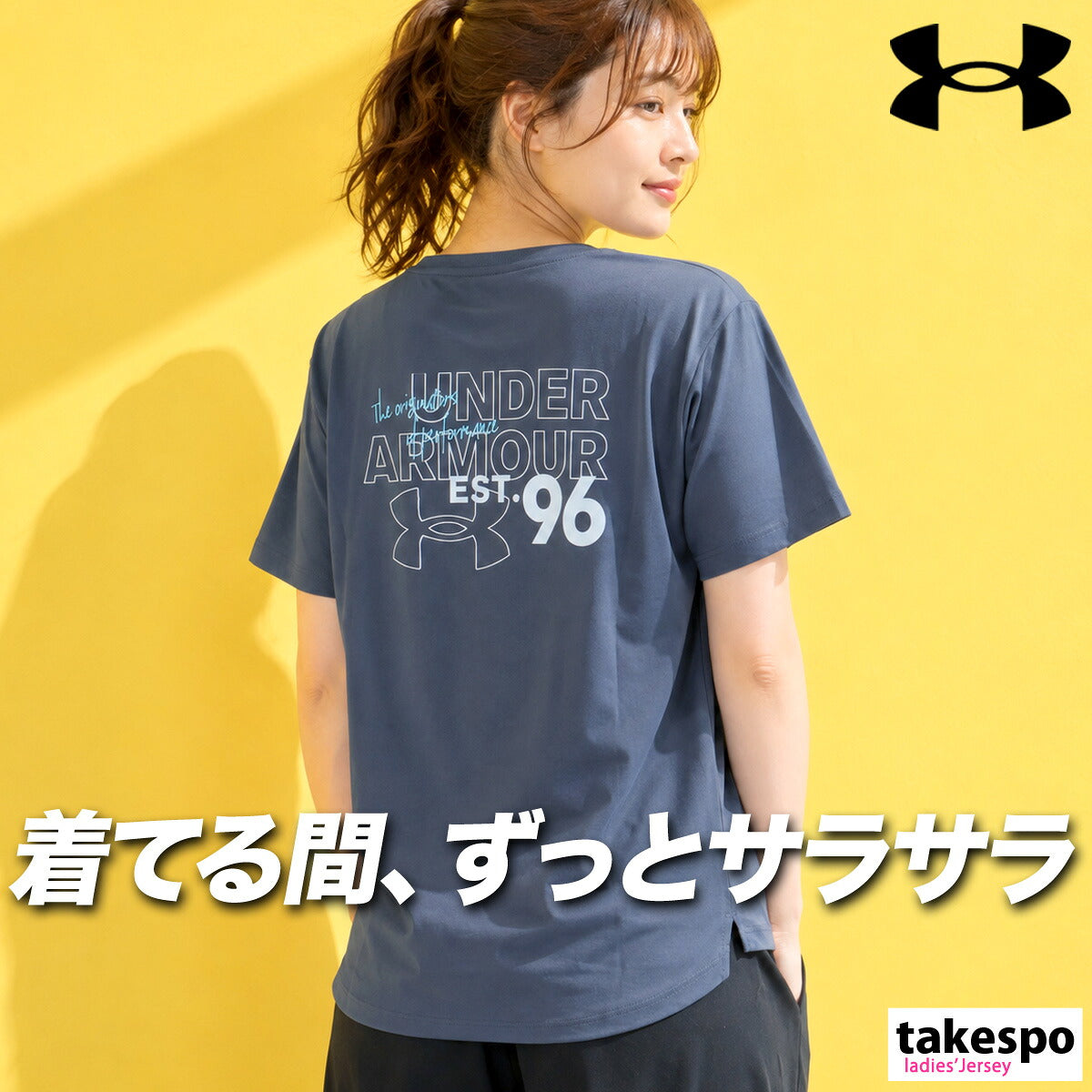 アンダーアーマー 半袖 吸汗 速乾 吸水 Tシャツ レディース ブランド ドライ スポーツ UNDER ARMOUR ストレッチ 消臭 白 バックプリント 6016800 グレー ホワイト レッド かわいい 大きいサイズ 有 トップス