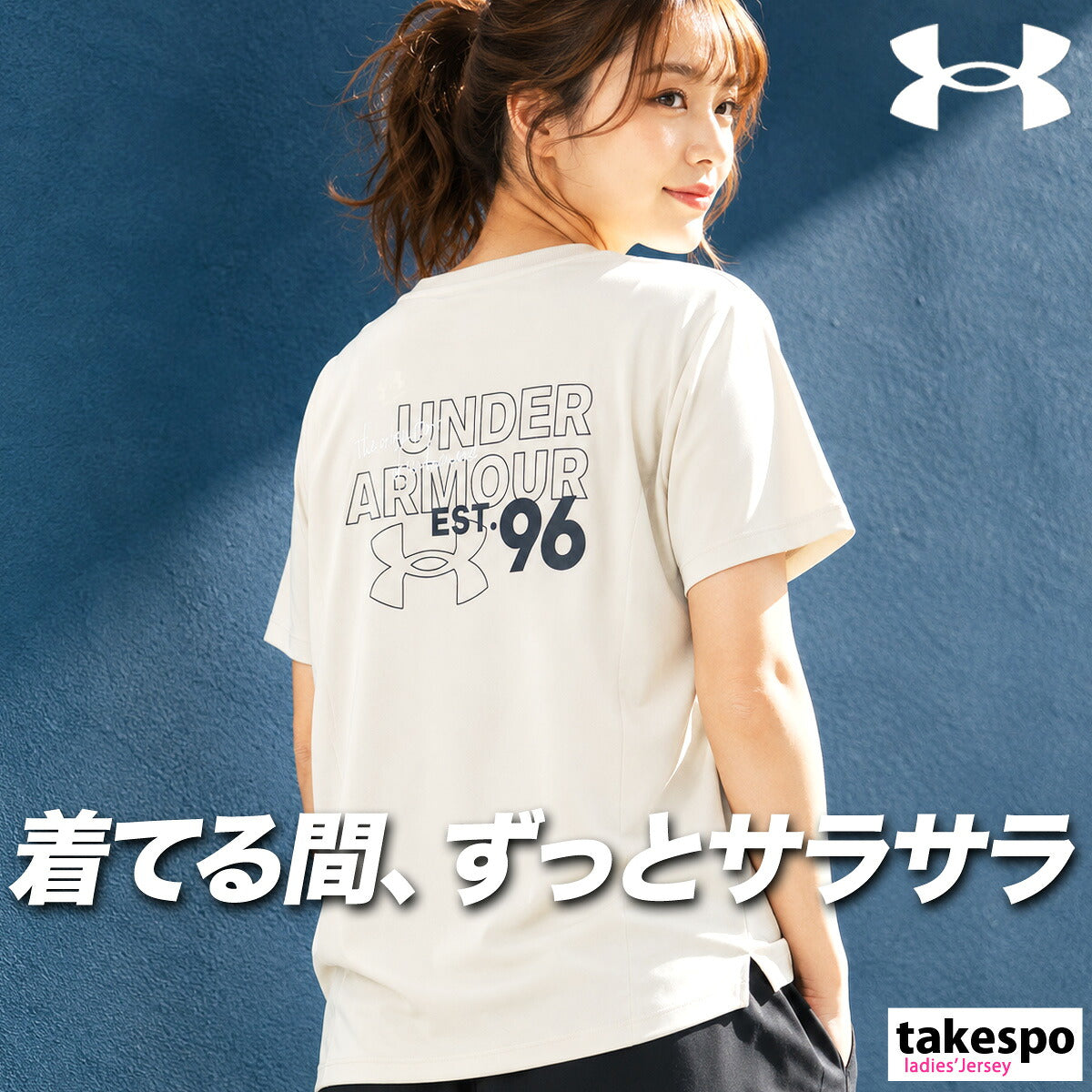 アンダーアーマー 半袖 吸汗 速乾 吸水 Tシャツ レディース ブランド ドライ スポーツ UNDER ARMOUR ストレッチ 消臭 白 バックプリント 6016800 グレー ホワイト レッド かわいい 大きいサイズ 有 トップス