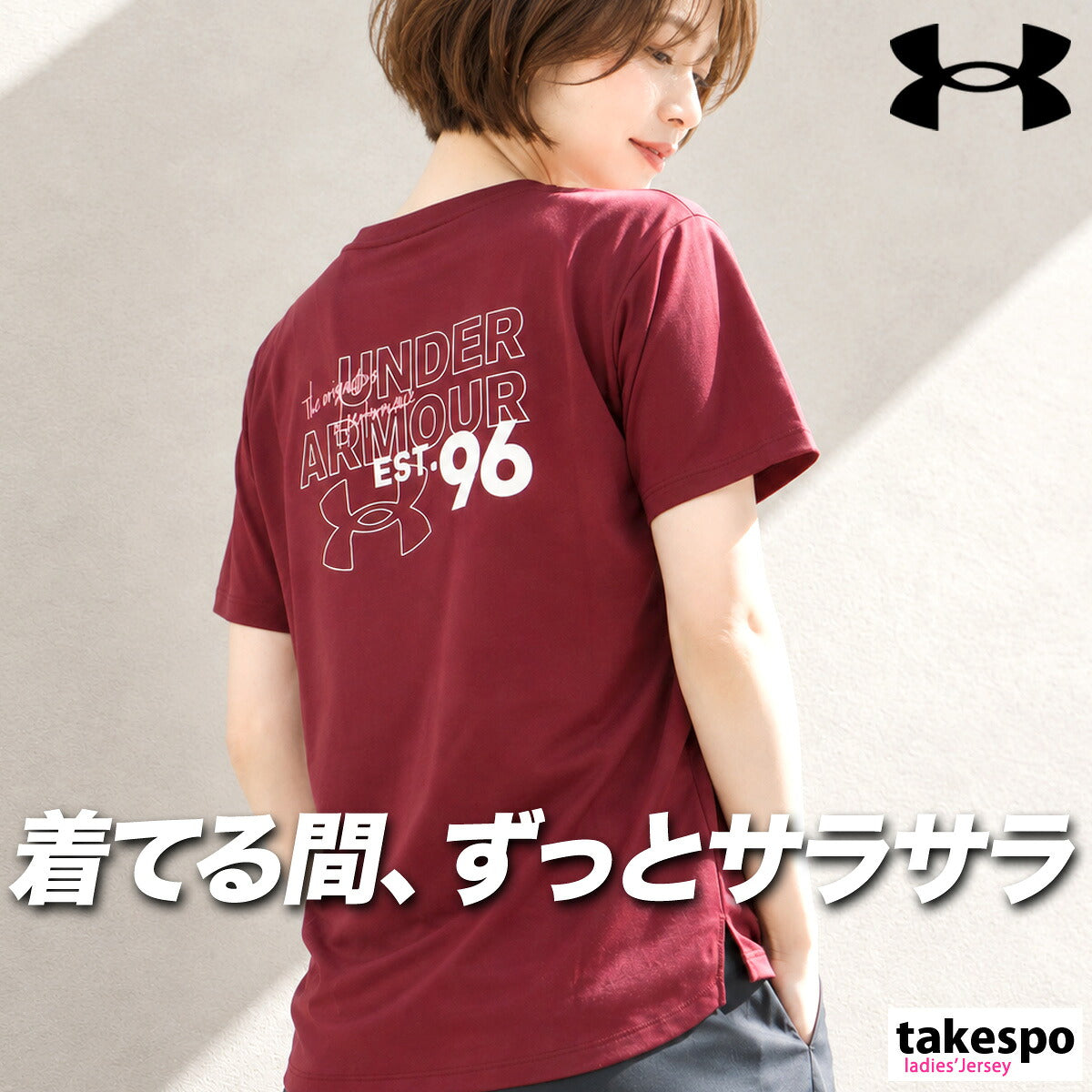 アンダーアーマー 半袖 吸汗 速乾 吸水 Tシャツ レディース ブランド ドライ スポーツ UNDER ARMOUR ストレッチ 消臭 白 バックプリント 6016800 グレー ホワイト レッド かわいい 大きいサイズ 有 トップス