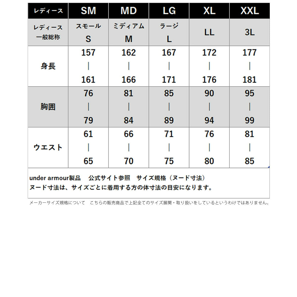アンダーアーマー 半袖 吸汗 速乾 吸水 Tシャツ レディース ブランド ドライ スポーツ UNDER ARMOUR ストレッチ 消臭 白 バックプリント 6016800 グレー ホワイト レッド かわいい 大きいサイズ 有 トップス