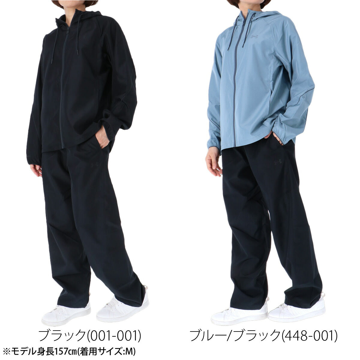 アンダーアーマー ウインドブレーカー 上下 セットアップ レディース ブランド UNDER ARMOUR フード付き フーディ はっ水 撥水 フルジップ 軽量 黒 バックプリント 6016805 ブラック ブルー 上下セット