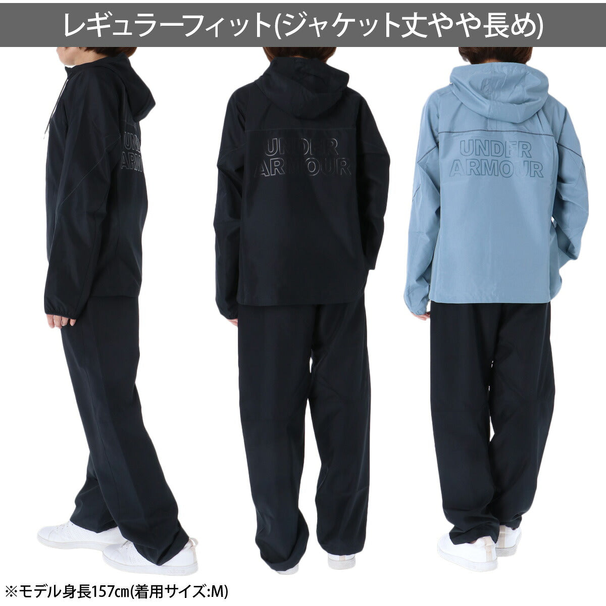 アンダーアーマー ウインドブレーカー 上下 セットアップ レディース ブランド UNDER ARMOUR フード付き フーディ はっ水 撥水 フルジップ 軽量 黒 バックプリント 6016805 ブラック ブルー 上下セット