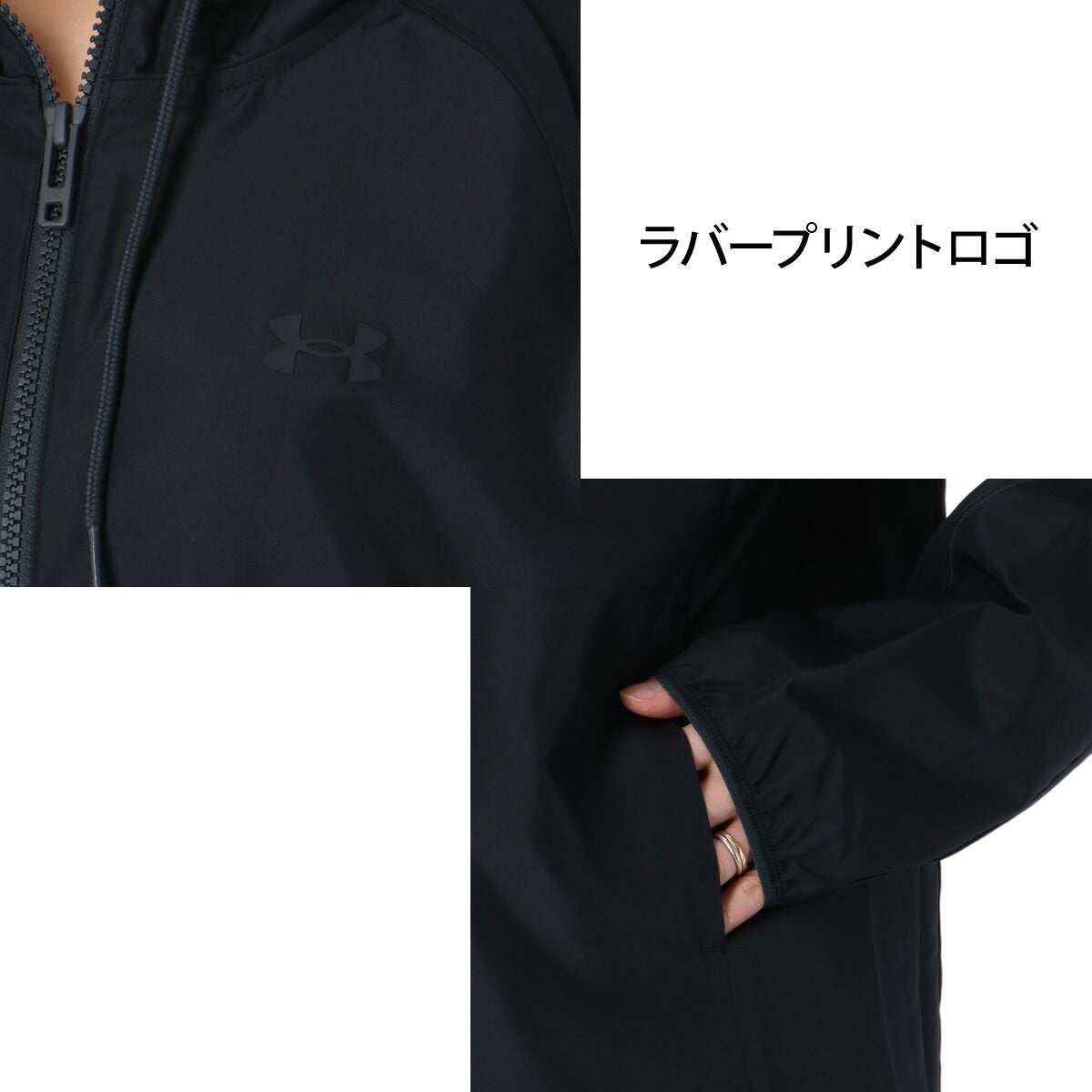 アンダーアーマー ウインドブレーカー 上下 セットアップ レディース ブランド UNDER ARMOUR フード付き フーディ はっ水 撥水 フルジップ 軽量 黒 バックプリント 6016805 ブラック ブルー 上下セット