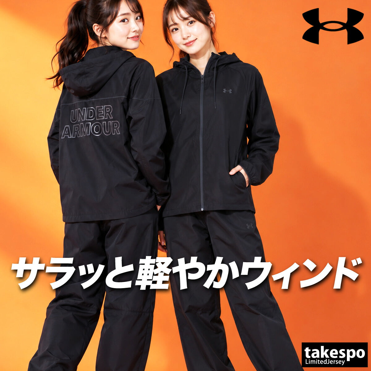 アンダーアーマー ウインドブレーカー 上下 セットアップ レディース ブランド UNDER ARMOUR フード付き フーディ はっ水 撥水 フルジップ 軽量 黒 バックプリント 6016805 ブラック ブルー 上下セット