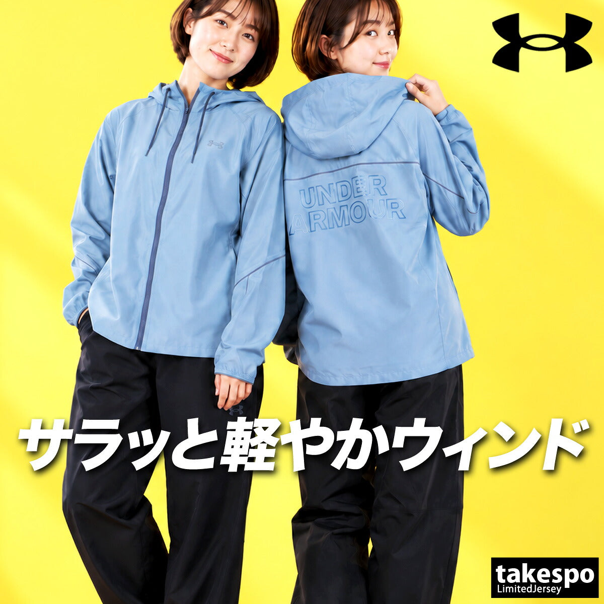 アンダーアーマー ウインドブレーカー 上下 セットアップ レディース ブランド UNDER ARMOUR フード付き フーディ はっ水 撥水 フルジップ 軽量 黒 バックプリント 6016805 ブラック ブルー 上下セット