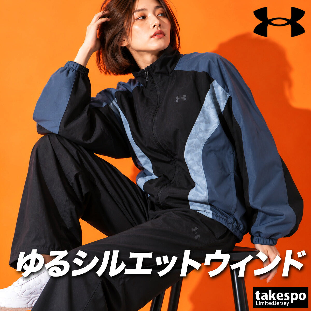 アンダーアーマー ウインドブレーカー 上下 セットアップ レディース ブランド UNDER ARMOUR 裏起毛 トリコット 軽量 保温 黒 はっ水 撥水 6016807 ブラック 上下セット かわいい 大きいサイズ 有 ウォーキング 