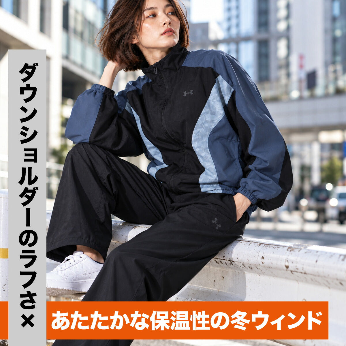 アンダーアーマー ウインドブレーカー 上下 セットアップ レディース ブランド UNDER ARMOUR 裏起毛 トリコット 軽量 保温 黒 はっ水 撥水 6016807 ブラック 上下セット かわいい 大きいサイズ 有 ウォーキング
