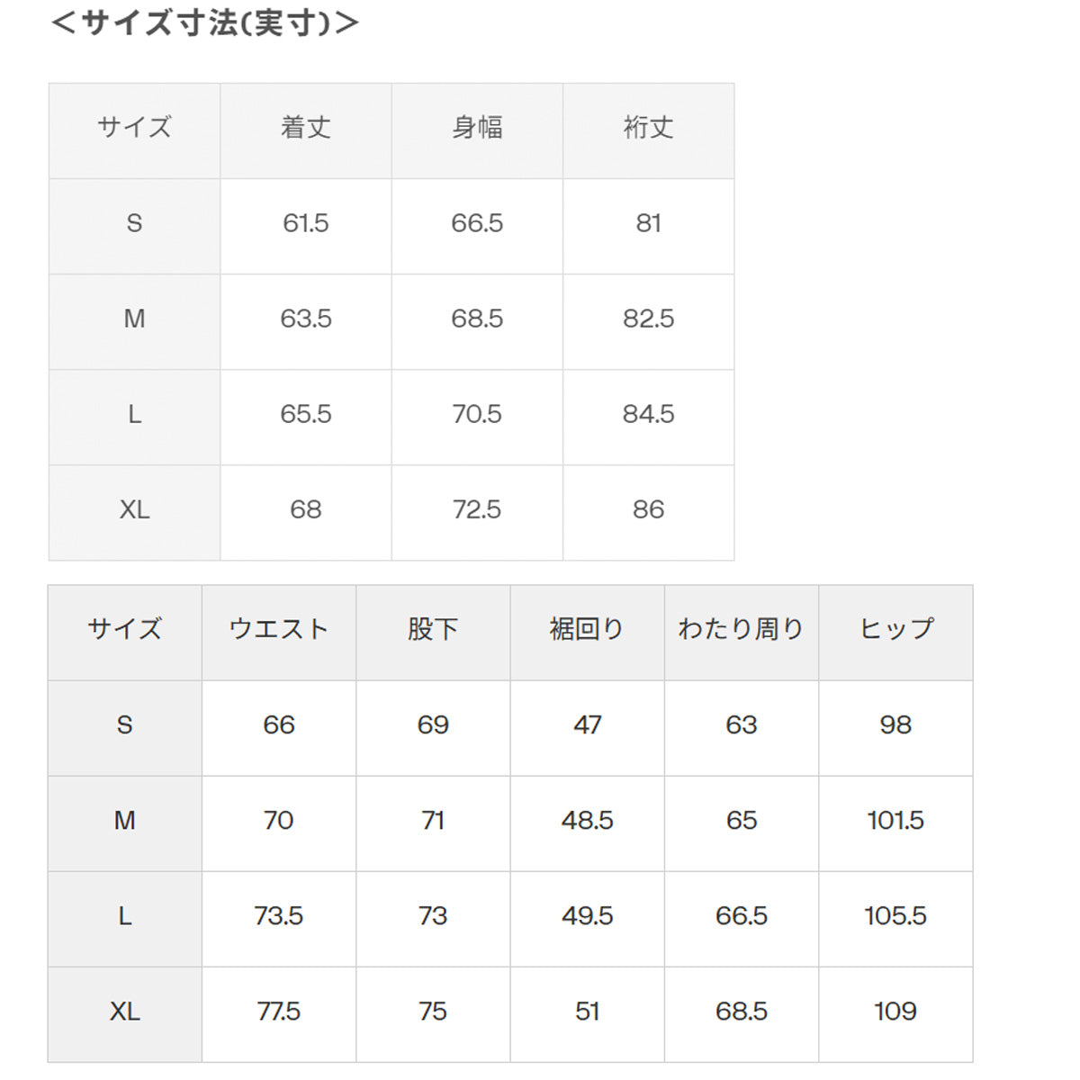アンダーアーマー ウインドブレーカー 上下 セットアップ レディース ブランド UNDER ARMOUR 裏起毛 トリコット 軽量 保温 黒 はっ水 撥水 6016807 ブラック 上下セット かわいい 大きいサイズ 有 ウォーキング