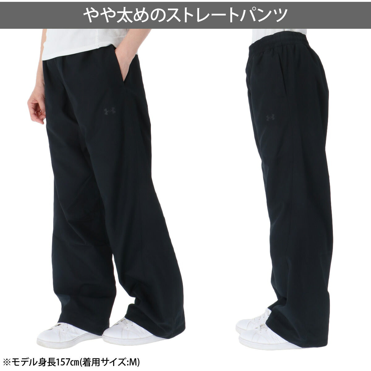 アンダーアーマー ウインドブレーカー 上下 セットアップ レディース ブランド UNDER ARMOUR 裏起毛 トリコット 軽量 保温 黒 はっ水 撥水 6016807 ブラック 上下セット かわいい 大きいサイズ 有 ウォーキング