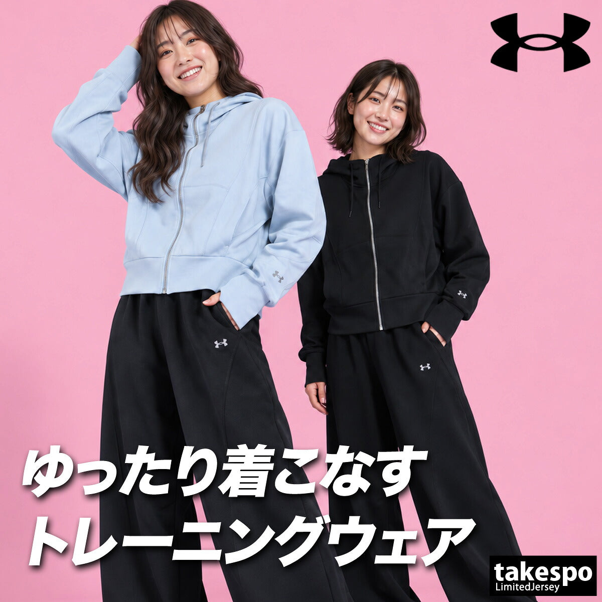 アンダーアーマー スウェット 上下 セットアップ レディース ブランド UNDER ARMOUR フード付き フーディ フルジップ ストレッチ 吸汗 速乾 ドライ 黒 6016810 ブラック 上下セット かわいい