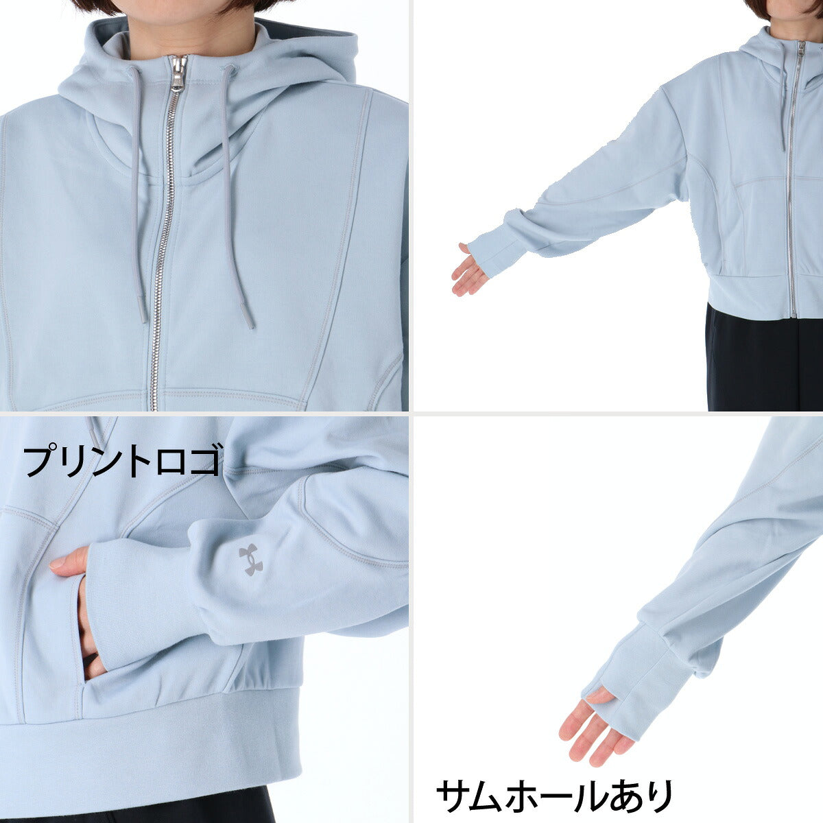 アンダーアーマー スウェット 上下 セットアップ レディース ブランド UNDER ARMOUR フード付き フーディ フルジップ ストレッチ 吸汗 速乾 ドライ 黒 6016810 ブラック 上下セット かわいい