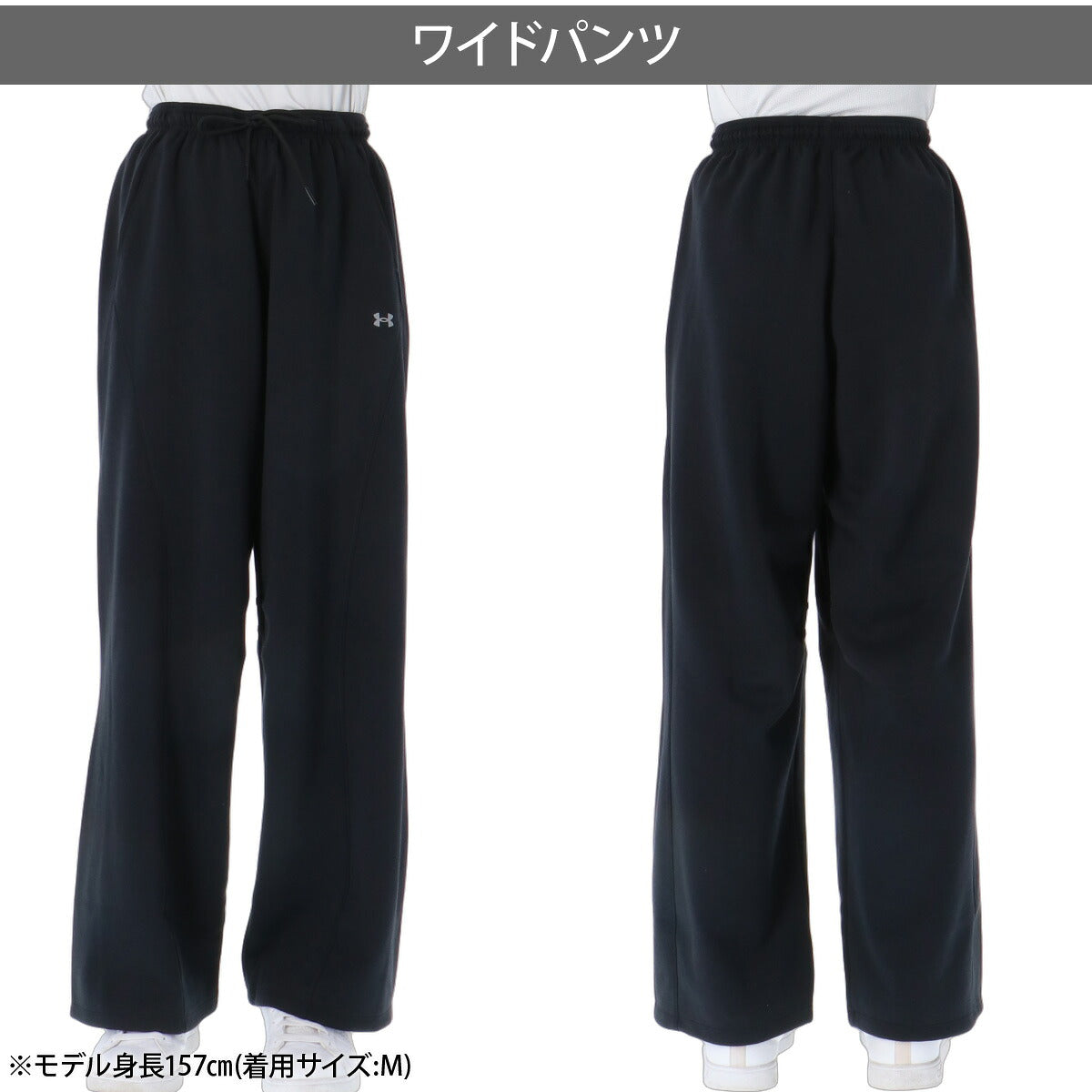 アンダーアーマー スウェット 上下 セットアップ レディース ブランド UNDER ARMOUR フード付き フーディ フルジップ ストレッチ 吸汗 速乾 ドライ 黒 6016810 ブラック 上下セット かわいい