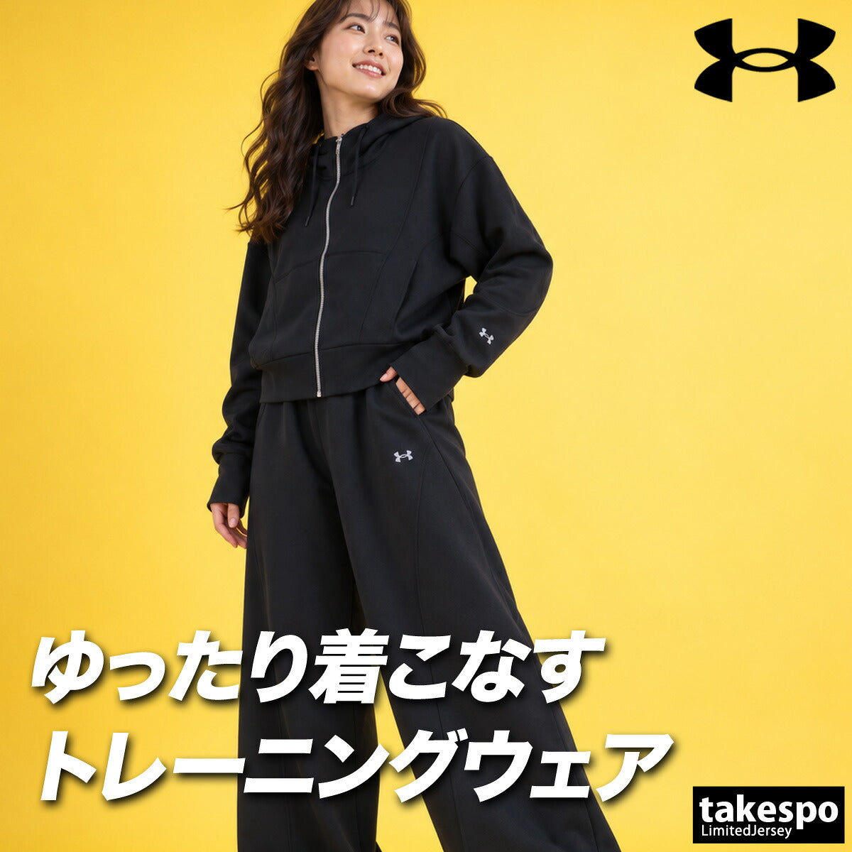 アンダーアーマー スウェット 上下 セットアップ レディース ブランド UNDER ARMOUR フード付き フーディ フルジップ ストレッチ 吸汗 速乾 ドライ 黒 6016810 ブラック 上下セット かわいい