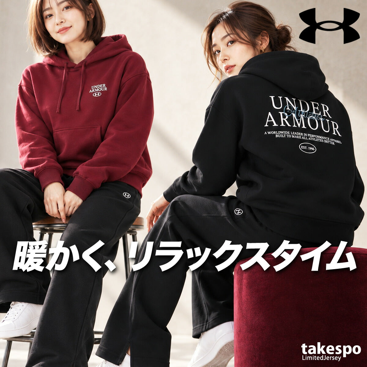 アンダーアーマー スウェット 上下 セットアップ レディース ブランド UNDER ARMOUR 裏起毛 フード付き フーディ プルオーバー 保温 綿混 吸汗 速乾 ドライ 黒 6016834 ブラック レッド 上下セット かわいい