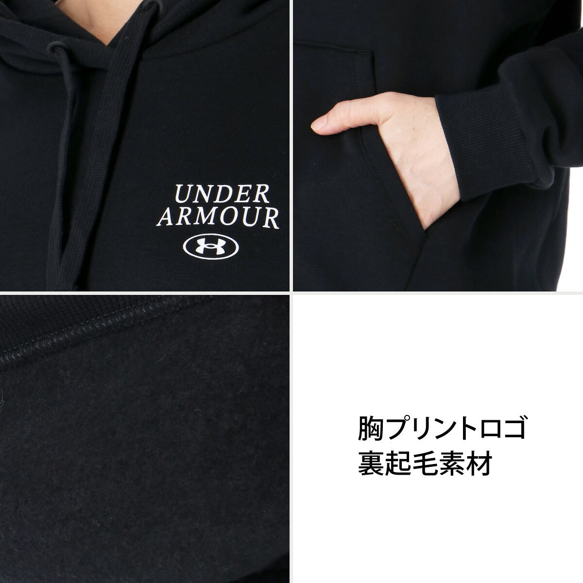 アンダーアーマー スウェット 上下 セットアップ レディース ブランド UNDER ARMOUR 裏起毛 フード付き フーディ プルオーバー 保温 綿混 吸汗 速乾 ドライ 黒 6016834 ブラック レッド 上下セット かわいい