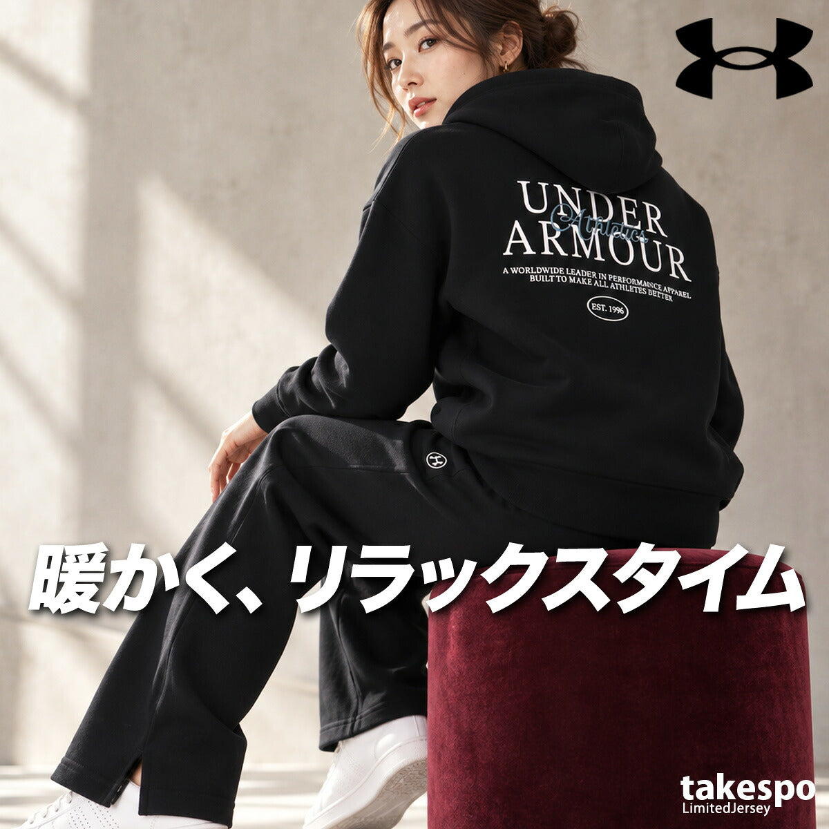 アンダーアーマー スウェット 上下 セットアップ レディース ブランド UNDER ARMOUR 裏起毛 フード付き フーディ プルオーバー 保温 綿混 吸汗 速乾 ドライ 黒 6016834 ブラック レッド 上下セット かわいい