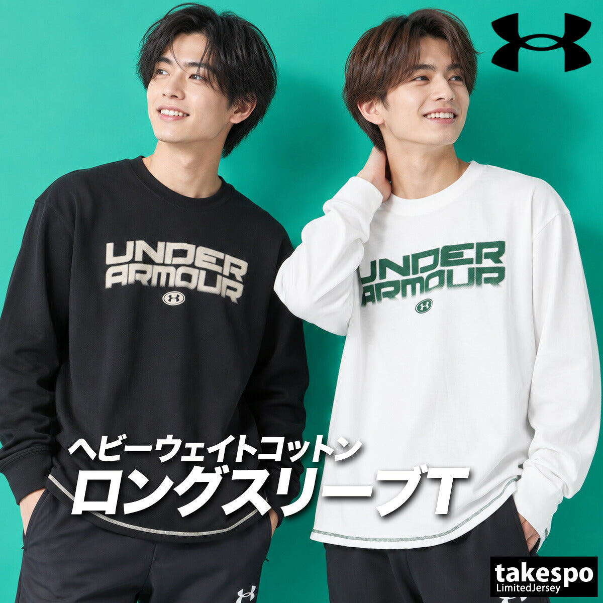 ロンT 長袖Tシャツ メンズ ブランド アンダーアーマー スポーツ Tシャツ ロンティー ロングTシャツ 長袖 UNDER ARMOUR 綿混 黒 白 ヘビーウェイト ゆったり オーバーサイズ 6016842 ホワイト ブラック