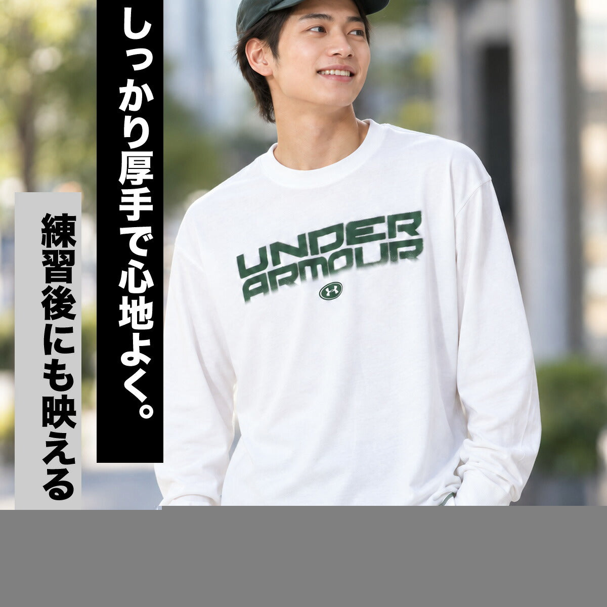 ロンT 長袖Tシャツ メンズ ブランド アンダーアーマー スポーツ Tシャツ ロンティー ロングTシャツ 長袖 UNDER ARMOUR 綿混 黒 白 ヘビーウェイト ゆったり オーバーサイズ 6016842 ホワイト ブラック