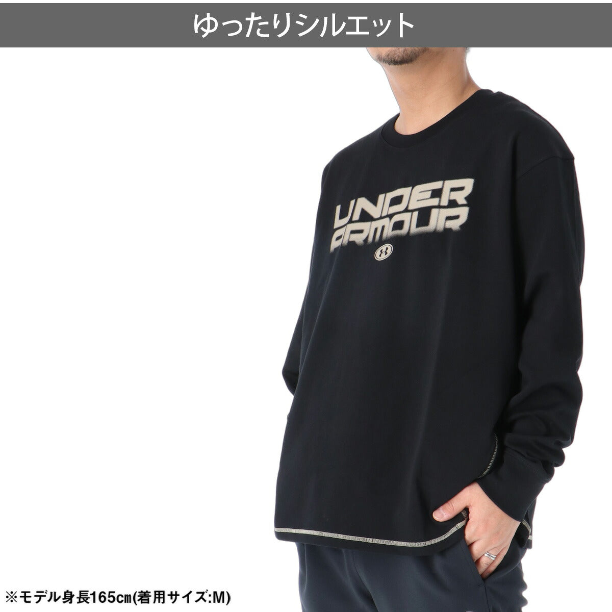 ロンT 長袖Tシャツ メンズ ブランド アンダーアーマー スポーツ Tシャツ ロンティー ロングTシャツ 長袖 UNDER ARMOUR 綿混 黒 白 ヘビーウェイト ゆったり オーバーサイズ 6016842 ホワイト ブラック