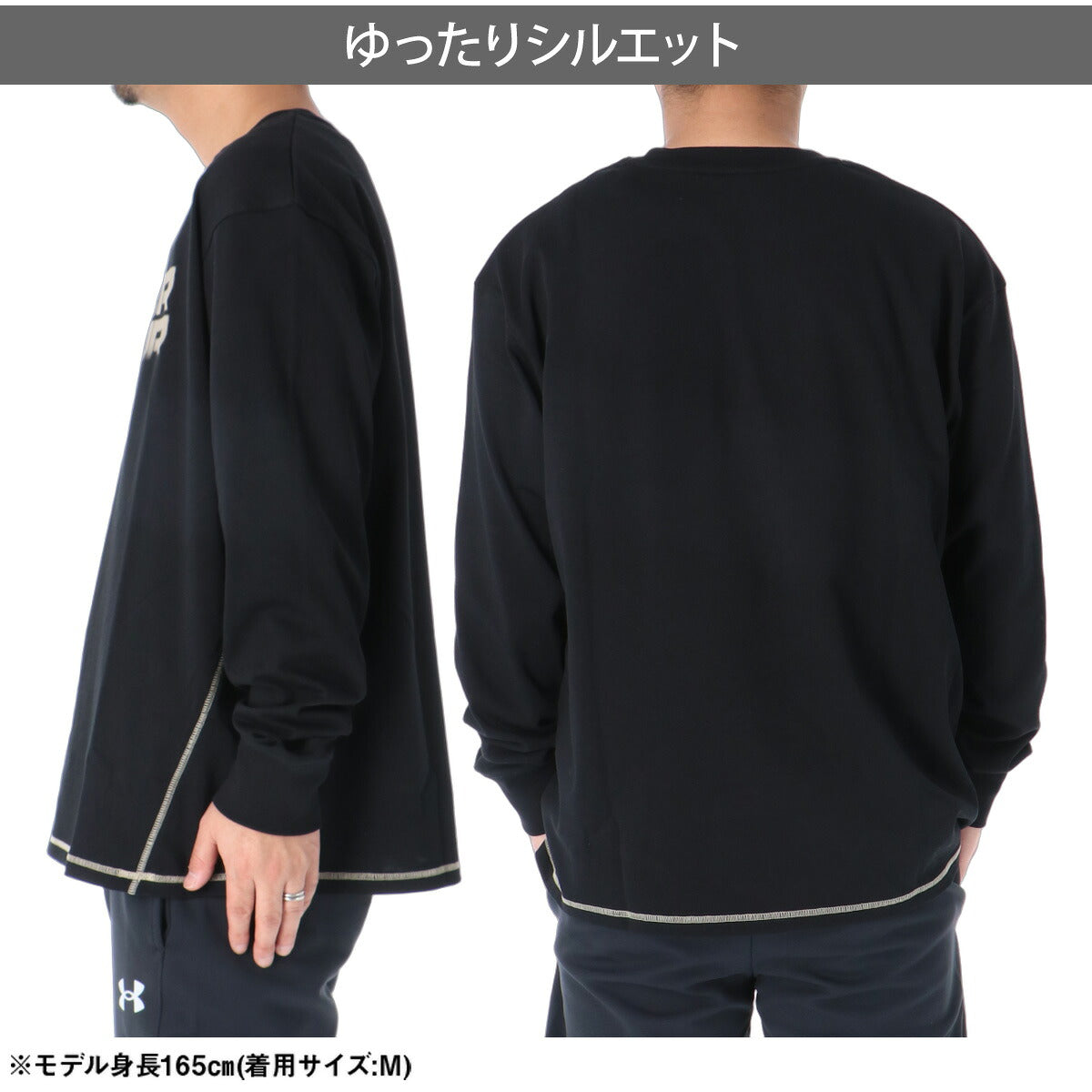 ロンT 長袖Tシャツ メンズ ブランド アンダーアーマー スポーツ Tシャツ ロンティー ロングTシャツ 長袖 UNDER ARMOUR 綿混 黒 白 ヘビーウェイト ゆったり オーバーサイズ 6016842 ホワイト ブラック