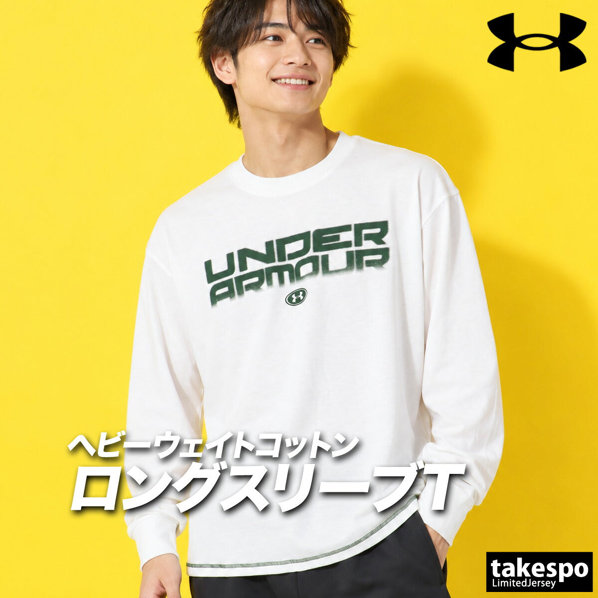 ロンT 長袖Tシャツ メンズ ブランド アンダーアーマー スポーツ Tシャツ ロンティー ロングTシャツ 長袖 UNDER ARMOUR 綿混 黒 白 ヘビーウェイト ゆったり オーバーサイズ 6016842 ホワイト ブラック