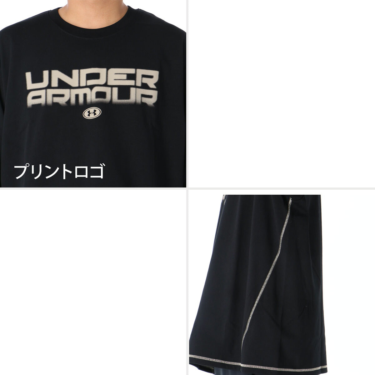 ロンT 長袖Tシャツ メンズ ブランド アンダーアーマー スポーツ Tシャツ ロンティー ロングTシャツ 長袖 UNDER ARMOUR 綿混 黒 白 ヘビーウェイト ゆったり オーバーサイズ 6016842 ホワイト ブラック