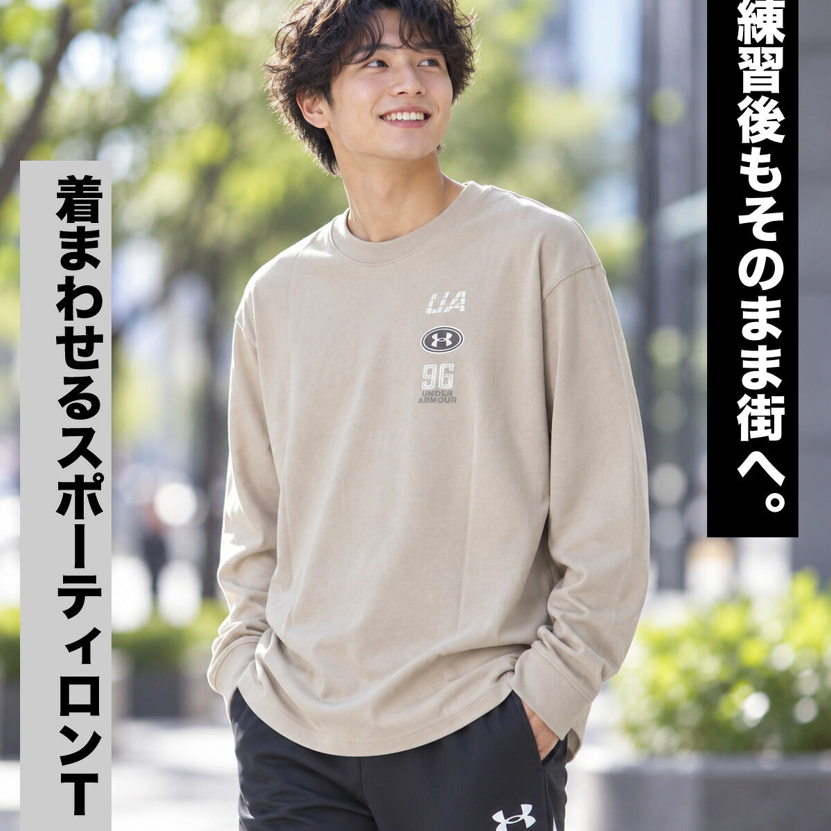 ロンT 長袖Tシャツ メンズ ブランド アンダーアーマー スポーツ Tシャツ ロンティー ロングTシャツ 長袖 UNDER ARMOUR バックプリント 綿混 黒 ヘビーウェイト ゆったり 6016843 ブラック ベージュ グリーン