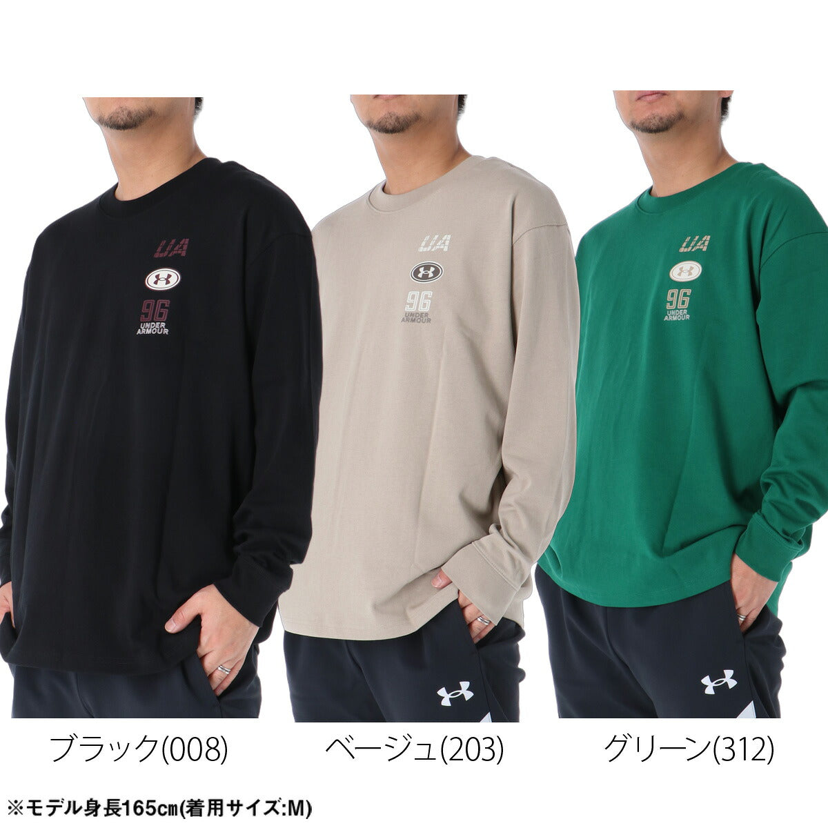 ロンT 長袖Tシャツ メンズ ブランド アンダーアーマー スポーツ Tシャツ ロンティー ロングTシャツ 長袖 UNDER ARMOUR バックプリント 綿混 黒 ヘビーウェイト ゆったり 6016843 ブラック ベージュ グリーン