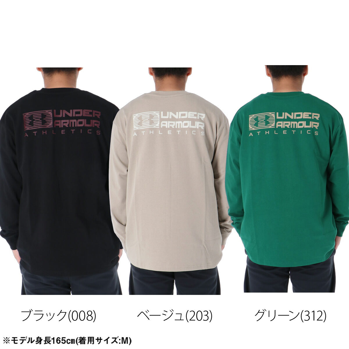 ロンT 長袖Tシャツ メンズ ブランド アンダーアーマー スポーツ Tシャツ ロンティー ロングTシャツ 長袖 UNDER ARMOUR バックプリント 綿混 黒 ヘビーウェイト ゆったり 6016843 ブラック ベージュ グリーン