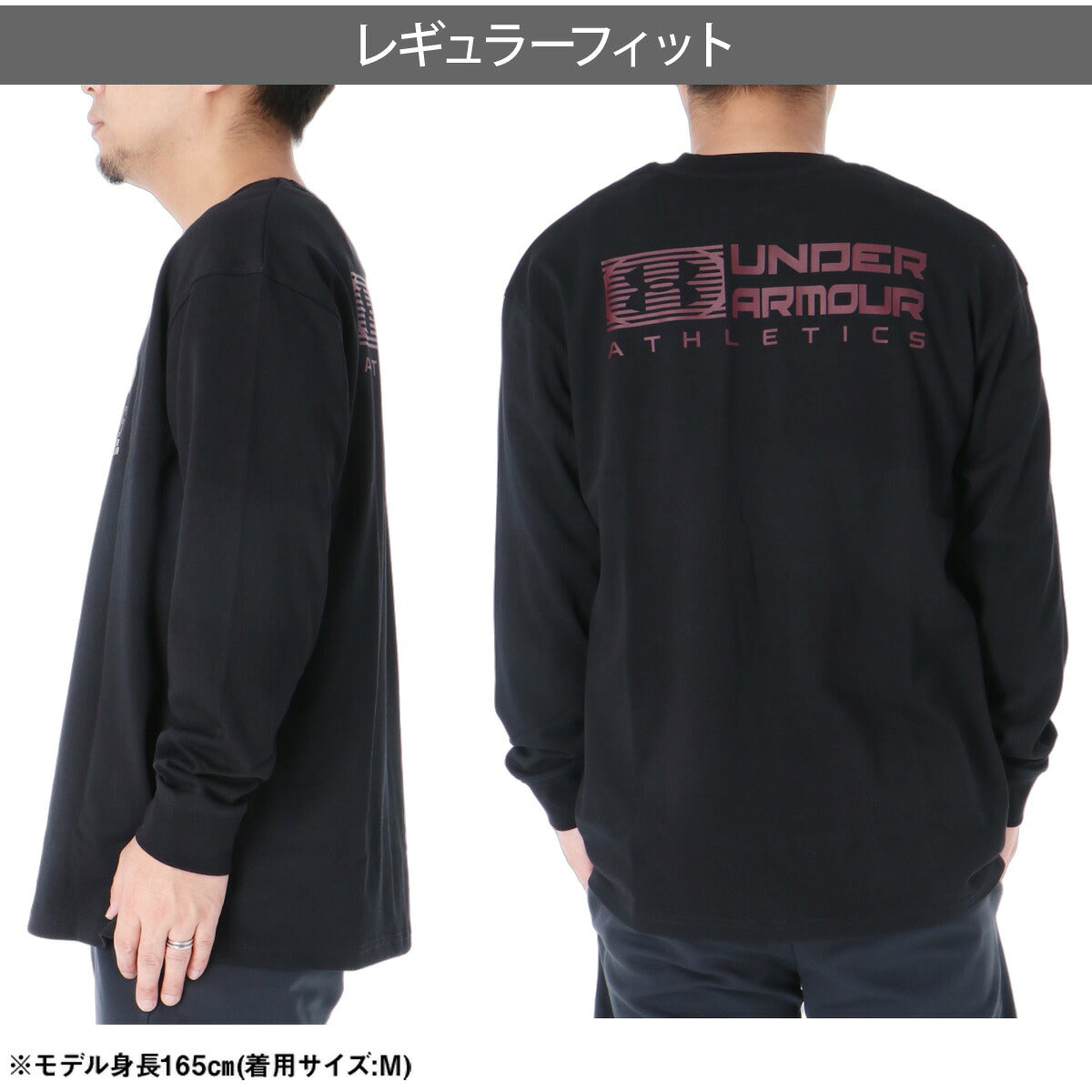 ロンT 長袖Tシャツ メンズ ブランド アンダーアーマー スポーツ Tシャツ ロンティー ロングTシャツ 長袖 UNDER ARMOUR バックプリント 綿混 黒 ヘビーウェイト ゆったり 6016843 ブラック ベージュ グリーン